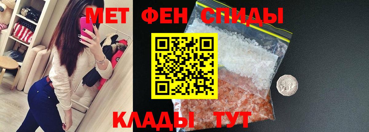 АМФ  АМФ VHQ  АМФЕТАМИН  Нальчик  Вход с VPN 