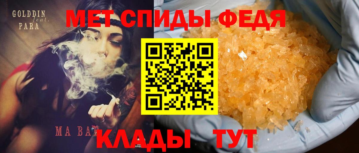 Amphetamine 98% Нальчик