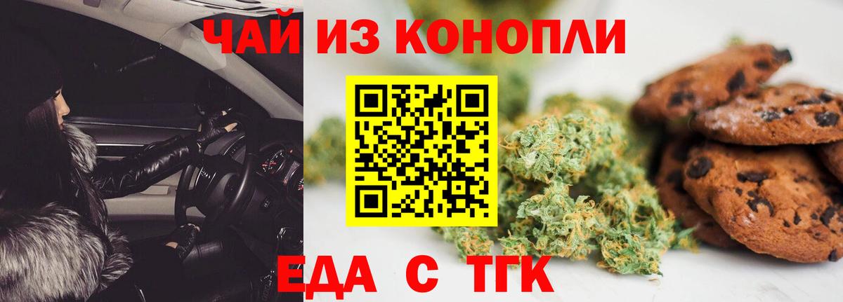 NBOMe  ГАШИШ  A PVP СОЛЬ кристаллы  АМФ кристаллы  Нальчик  Метамфетамин  Меф кристаллы  Бошки Шишки  Вход с VPN  LSD-25 