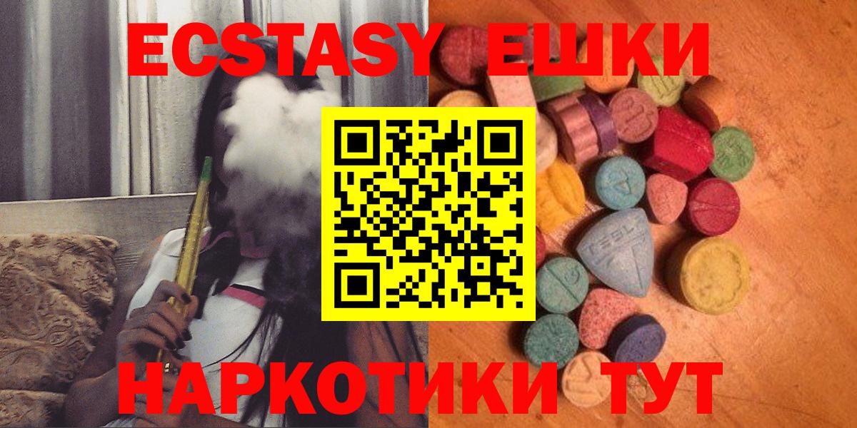 ЭКСТАЗИ Punisher Нальчик