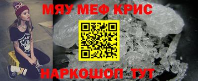 соль ск Татарск