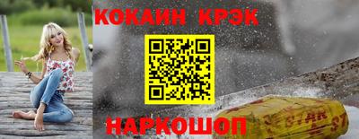 гашик Тверь