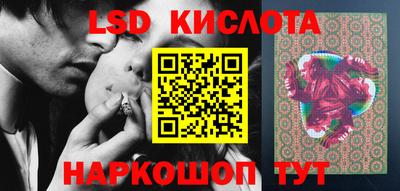 соль ск Татарск