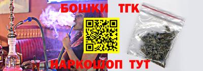 соль ск Татарск