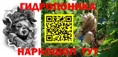 соль ск Татарск