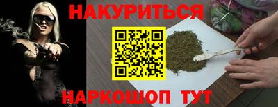 соль ск Татарск
