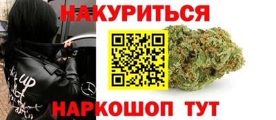 наркотики Тара