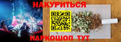 наркотики Тара