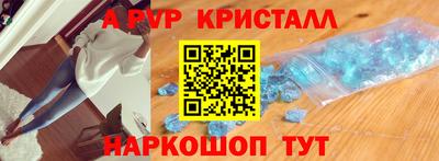 гашик Тверь