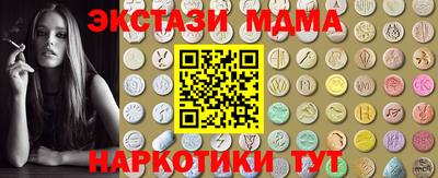 гашик Тверь