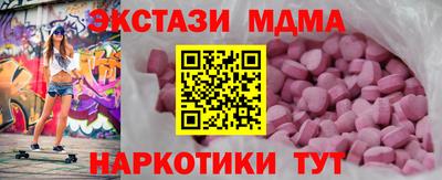 гашик Тверь