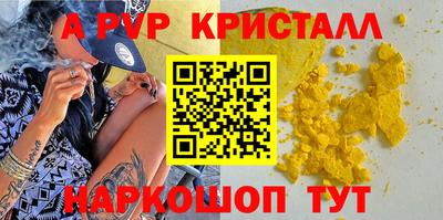 соль ск Татарск