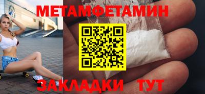 гашик Тверь