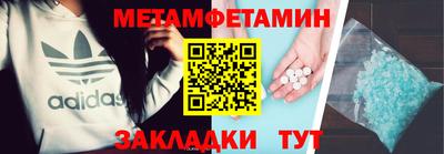 гашик Тверь