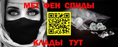 соль ск Татарск