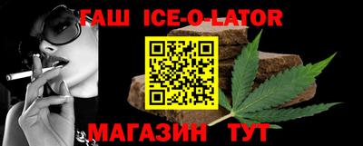 соль ск Татарск