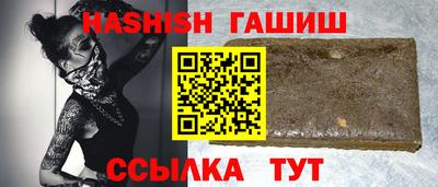 гашик Тверь