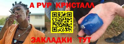 наркотики Тара