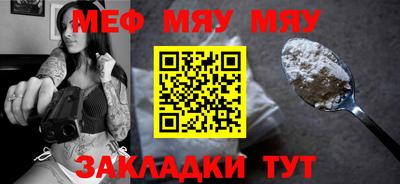 гашик Тверь