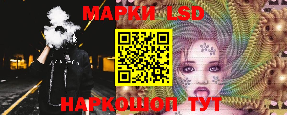 Нальчик  LSD-25 экстази кислота  Вход с VPN 