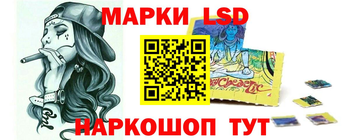 Лсд 25 экстази ecstasy Нальчик