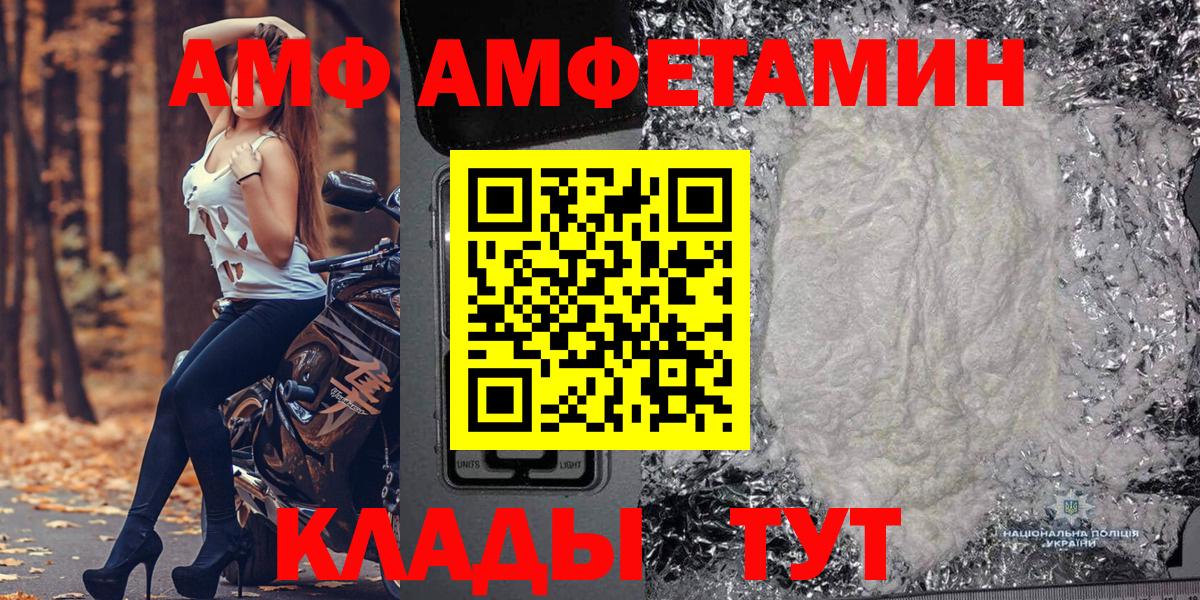 МЕТАМФЕТАМИН мет Нальчик