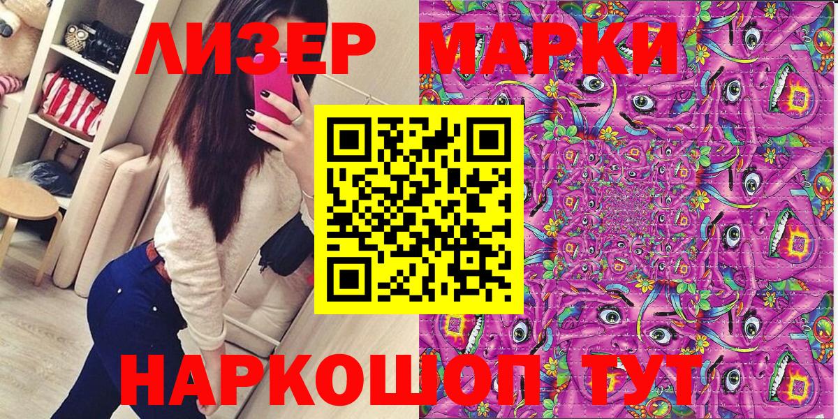 Нальчик  Марки NBOMe 1500мкг  Марки NBOMe 1500мкг  Вход с VPN 