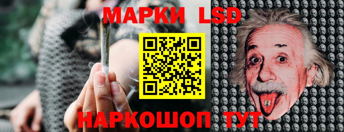 Наркотические марки 1,5мг Нальчик