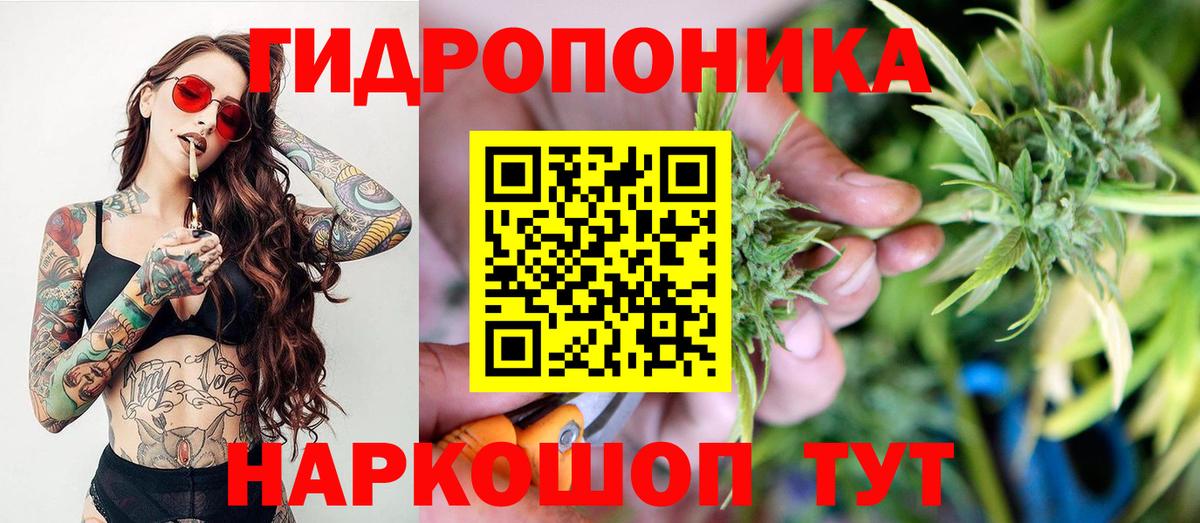 Каннабис тримм  Бошки Шишки MAZAR  Шишки марихуана Ganja  Нальчик  Вход с VPN 