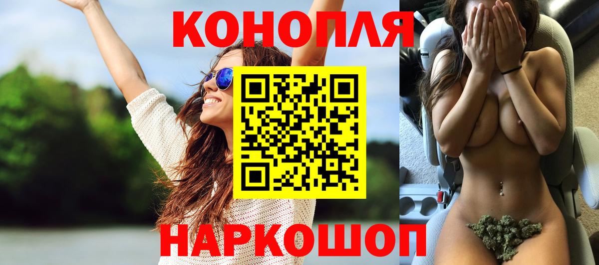 Шишки марихуана Ganja Нальчик